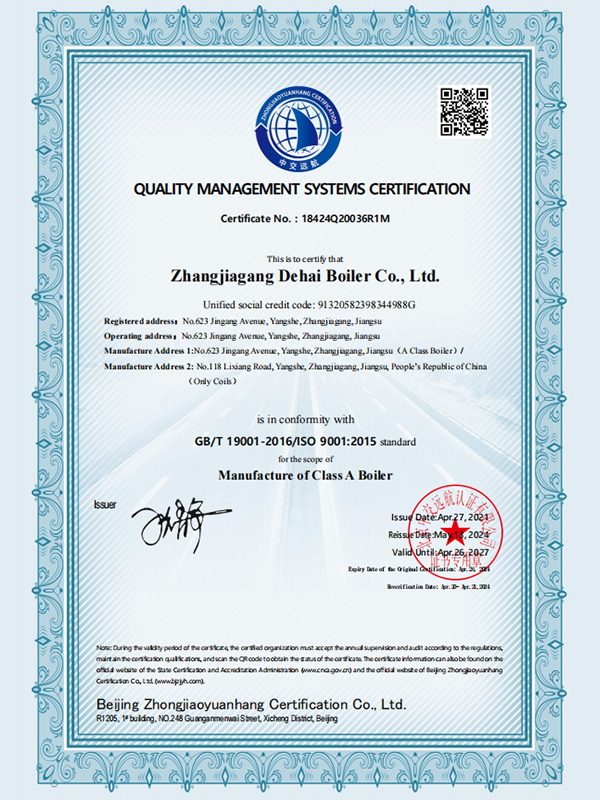 Production Qualification