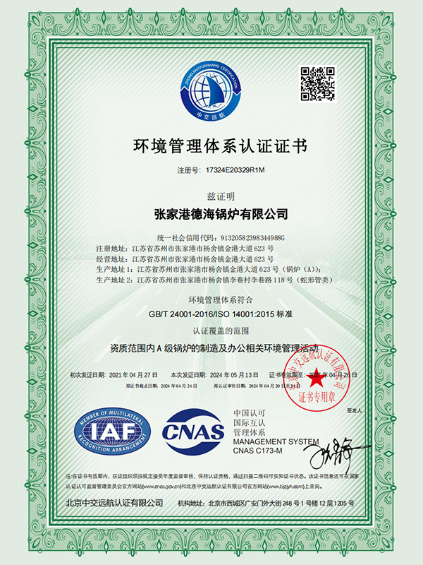 Production Qualification