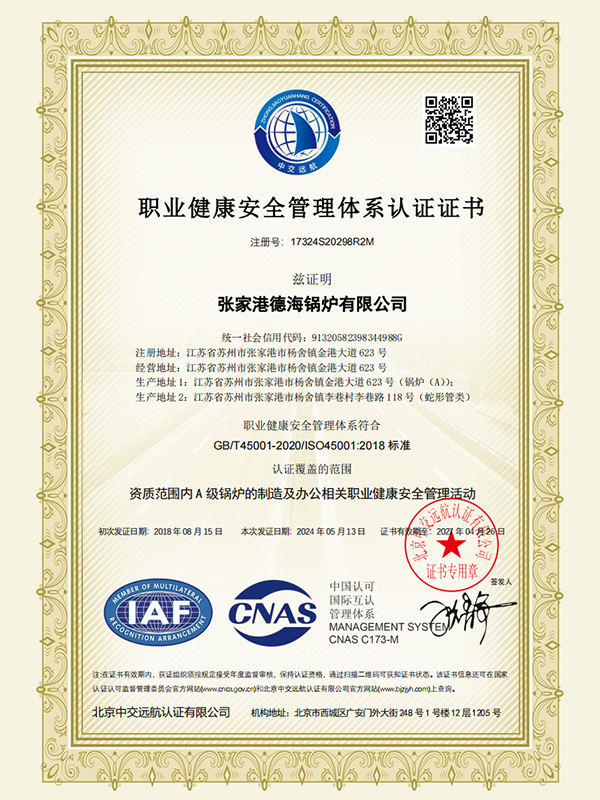 Production Qualification
